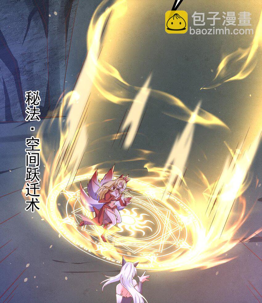 第27话 化功吸元心法(1/2)-第28话