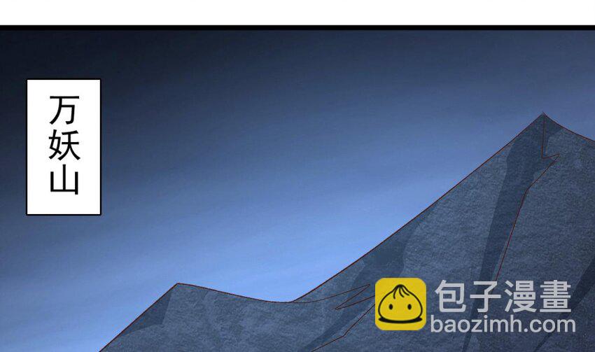 第27话 化功吸元心法(1/2)-第28话