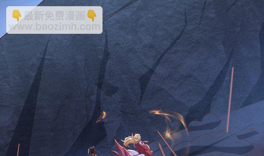 第27话 化功吸元心法(1/2)-第28话