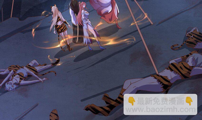 第27话 化功吸元心法(1/2)-第28话