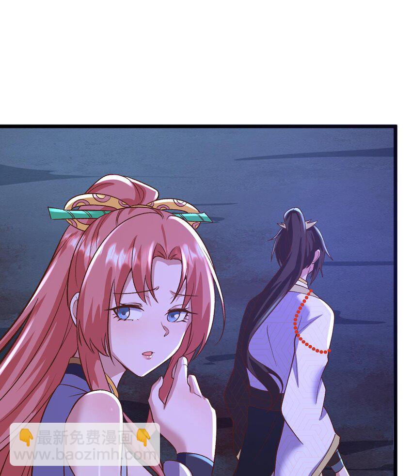 第27话 化功吸元心法(1/2)-第28话