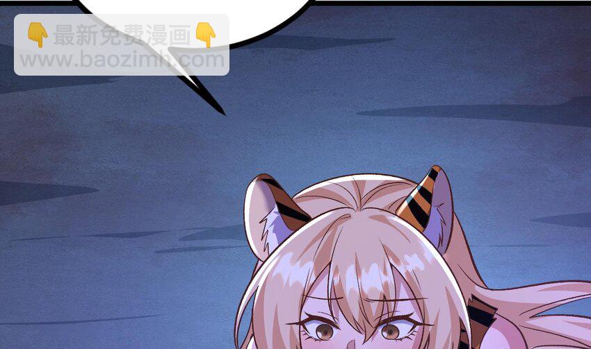 第27话 化功吸元心法(1/2)-第28话