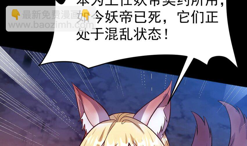 第27话 化功吸元心法(1/2)-第28话