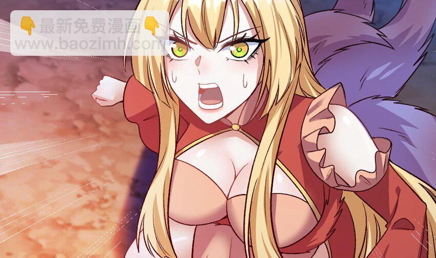 第27话 化功吸元心法(1/2)-第28话