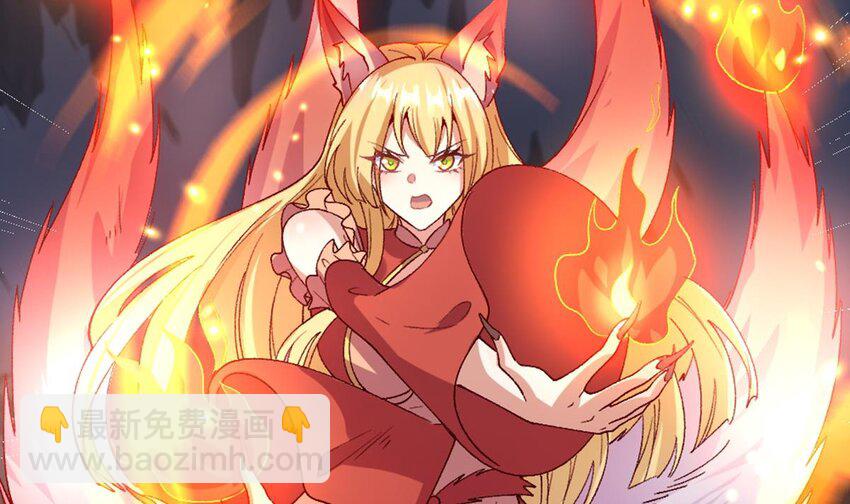 第27话 化功吸元心法(1/2)-第28话