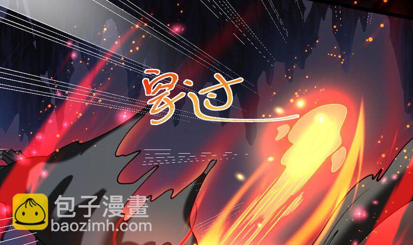 第27话 化功吸元心法(1/2)-第28话