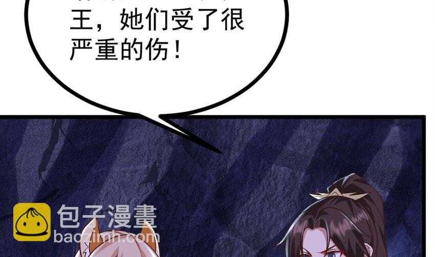 第27话 化功吸元心法(1/2)-第28话