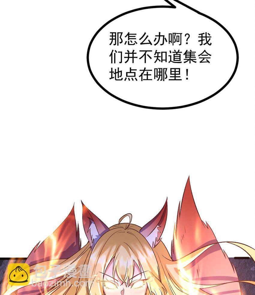 第27话 化功吸元心法(1/2)-第28话