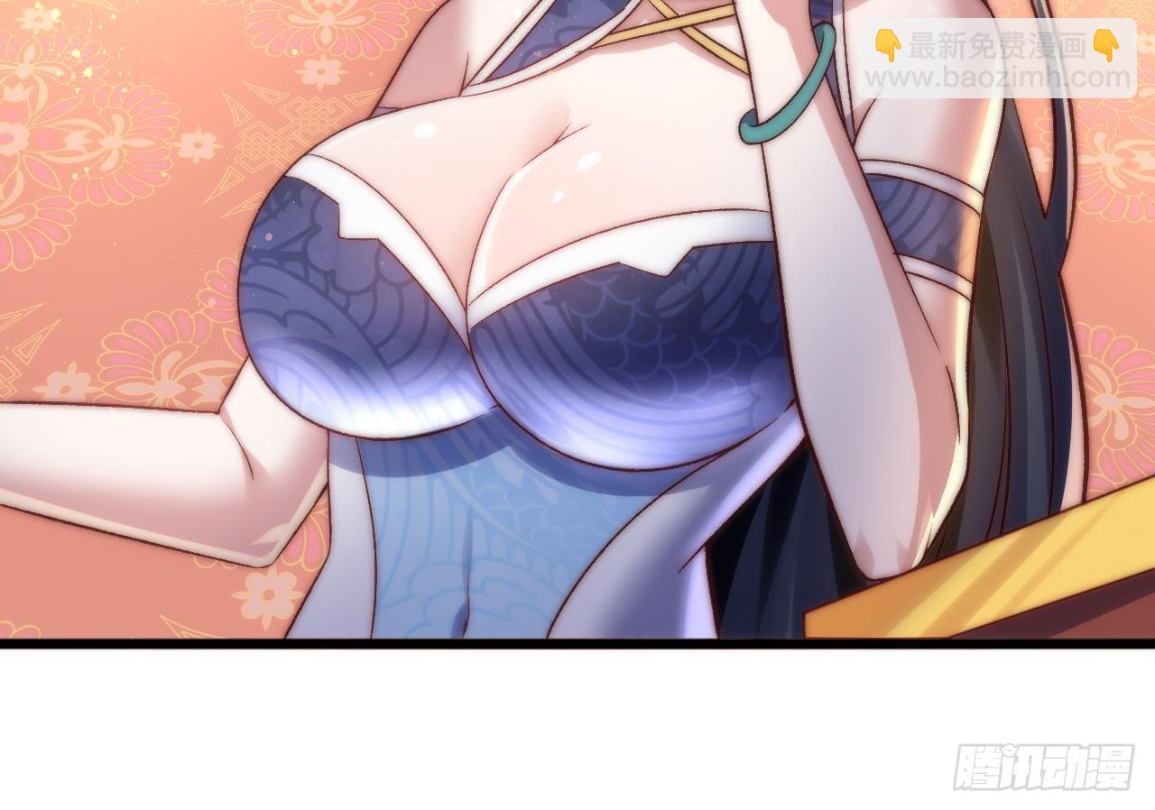 第29话 聚鼎修炼(1/2)-第30话