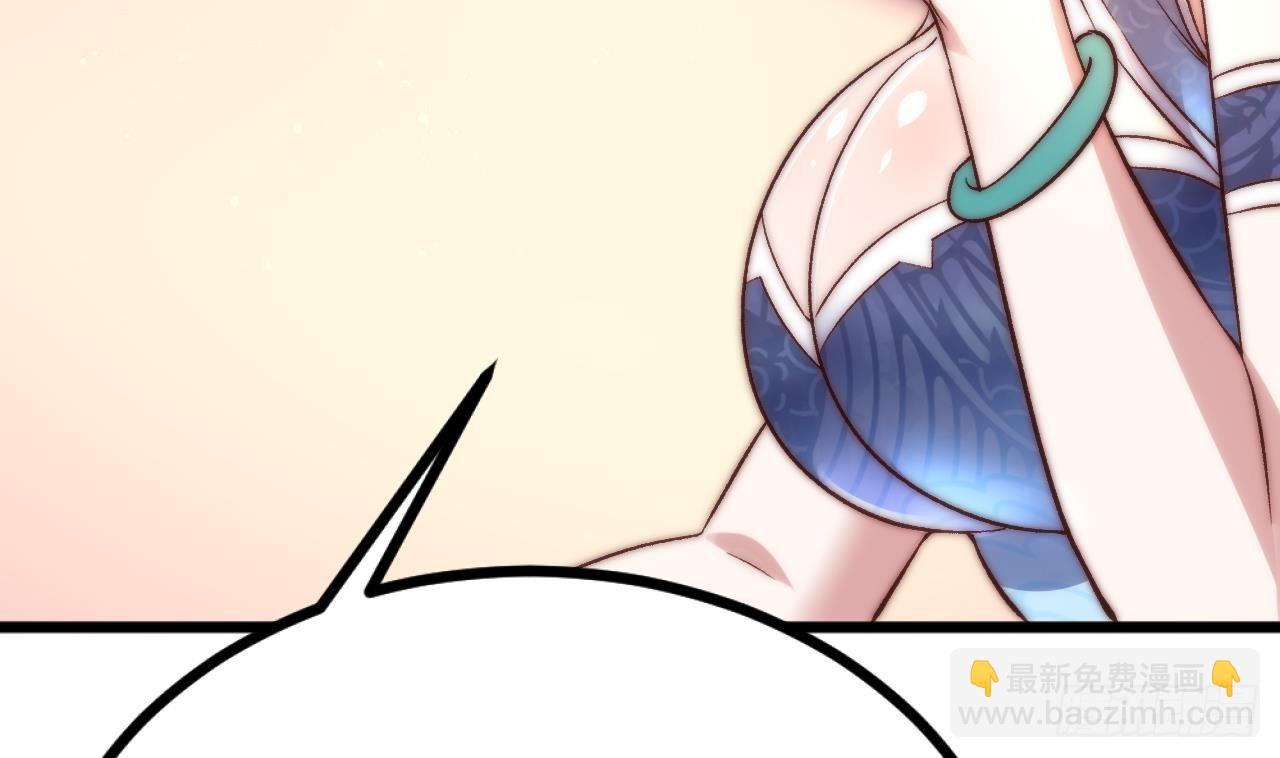 第29话 聚鼎修炼(1/2)-第30话