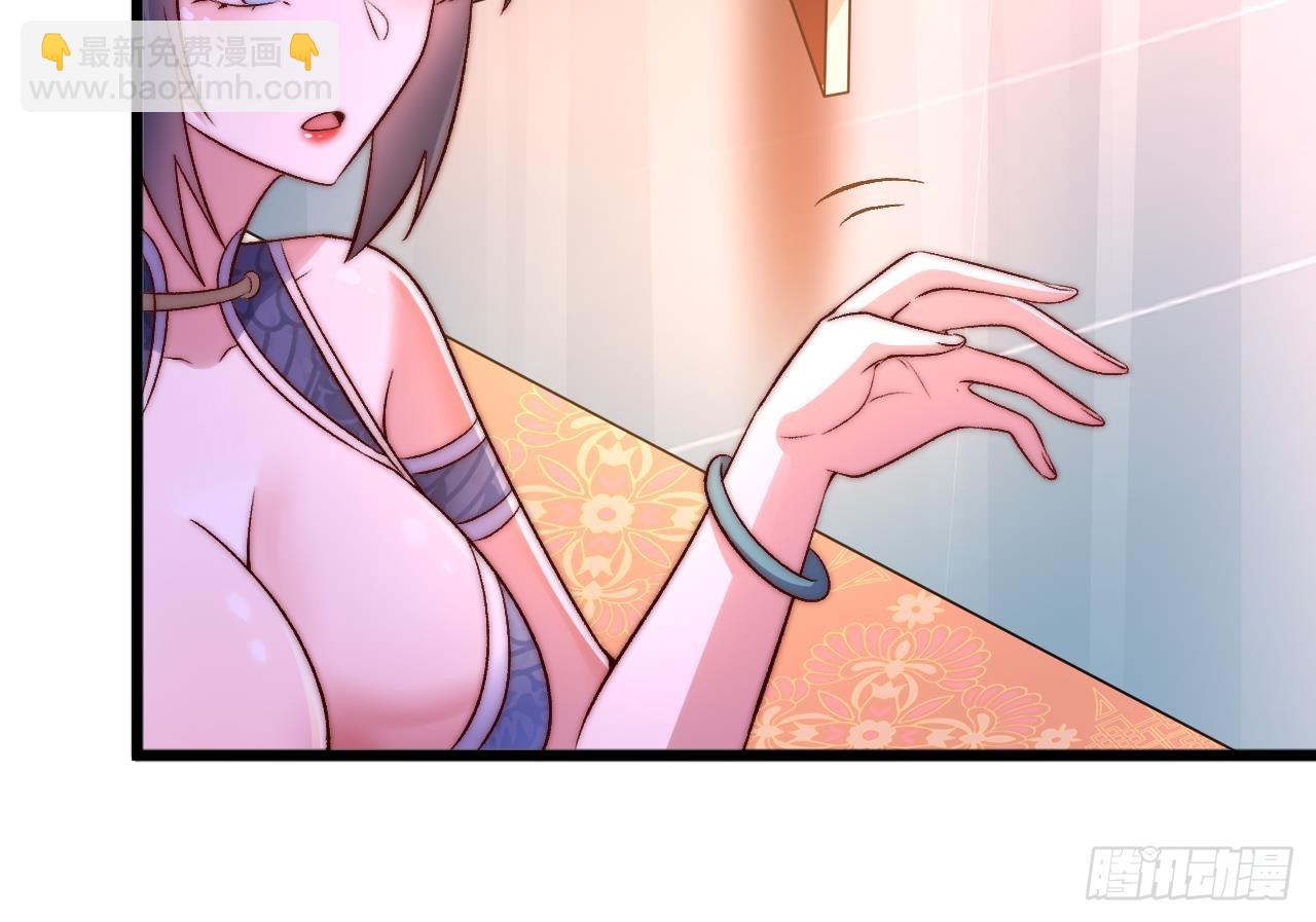 第29话 聚鼎修炼(1/2)-第30话