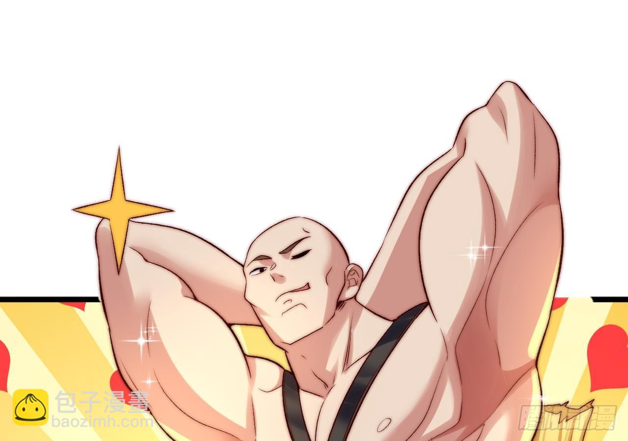 第29话 聚鼎修炼(1/2)-第30话