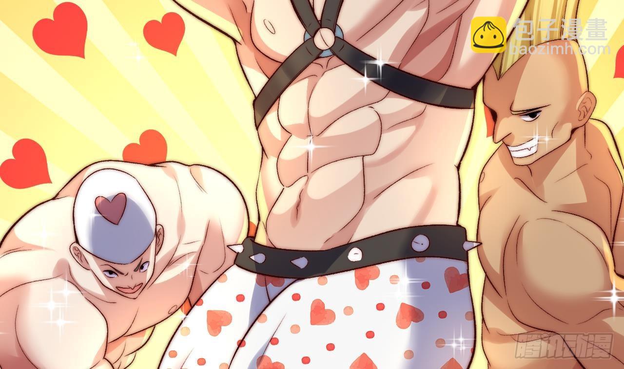 第29话 聚鼎修炼(1/2)-第30话