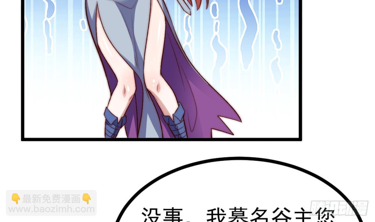 第29话 聚鼎修炼(1/2)-第30话