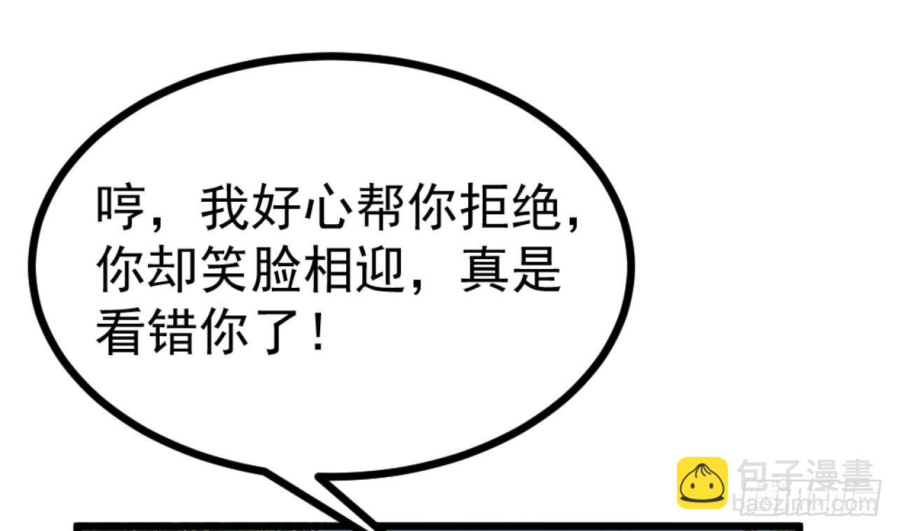 第29话 聚鼎修炼(1/2)-第30话