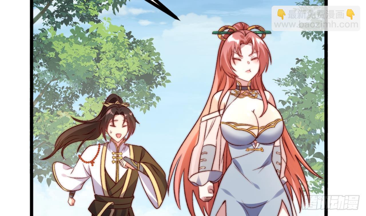 第29话 聚鼎修炼(1/2)-第30话