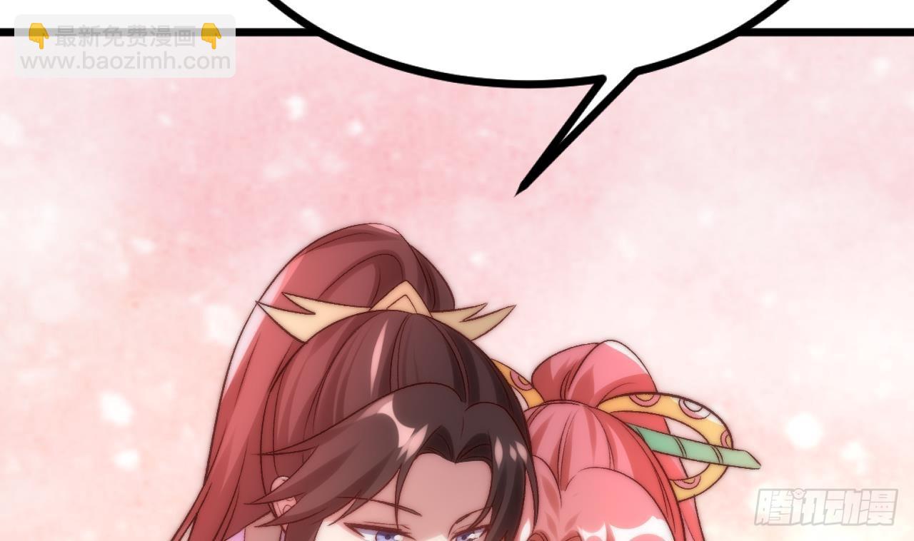 第29话 聚鼎修炼(1/2)-第30话