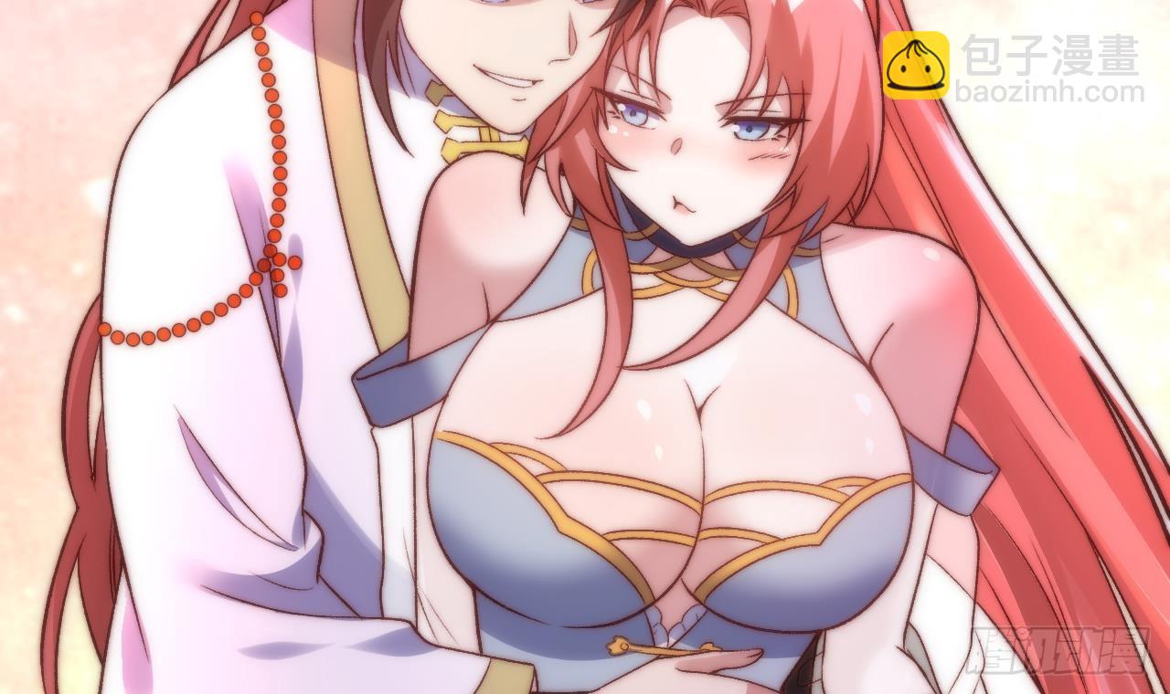 第29话 聚鼎修炼(1/2)-第30话