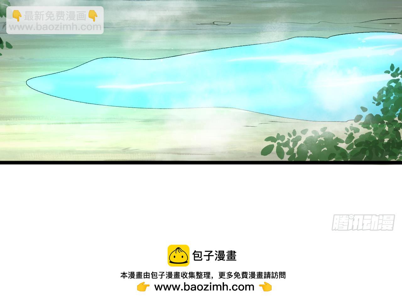 第29话 聚鼎修炼(1/2)-第30话