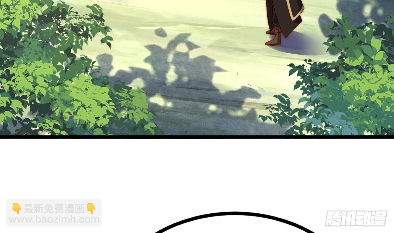 第29话 聚鼎修炼(1/2)-第30话