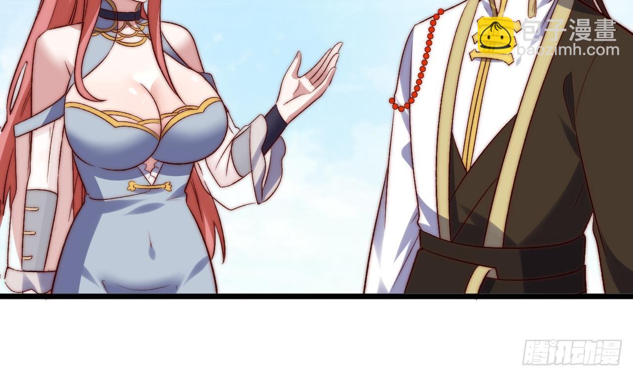 第29话 聚鼎修炼(1/2)-第30话