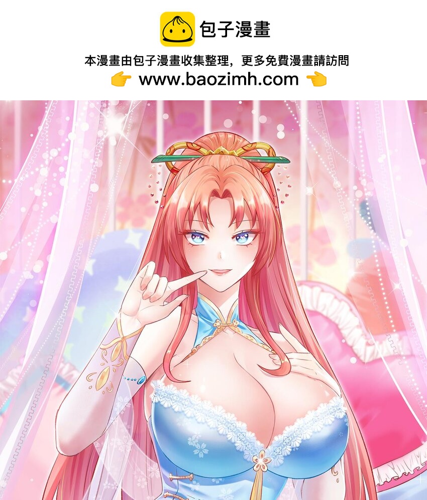 第3话 你们在干什么(1/3)-第4话