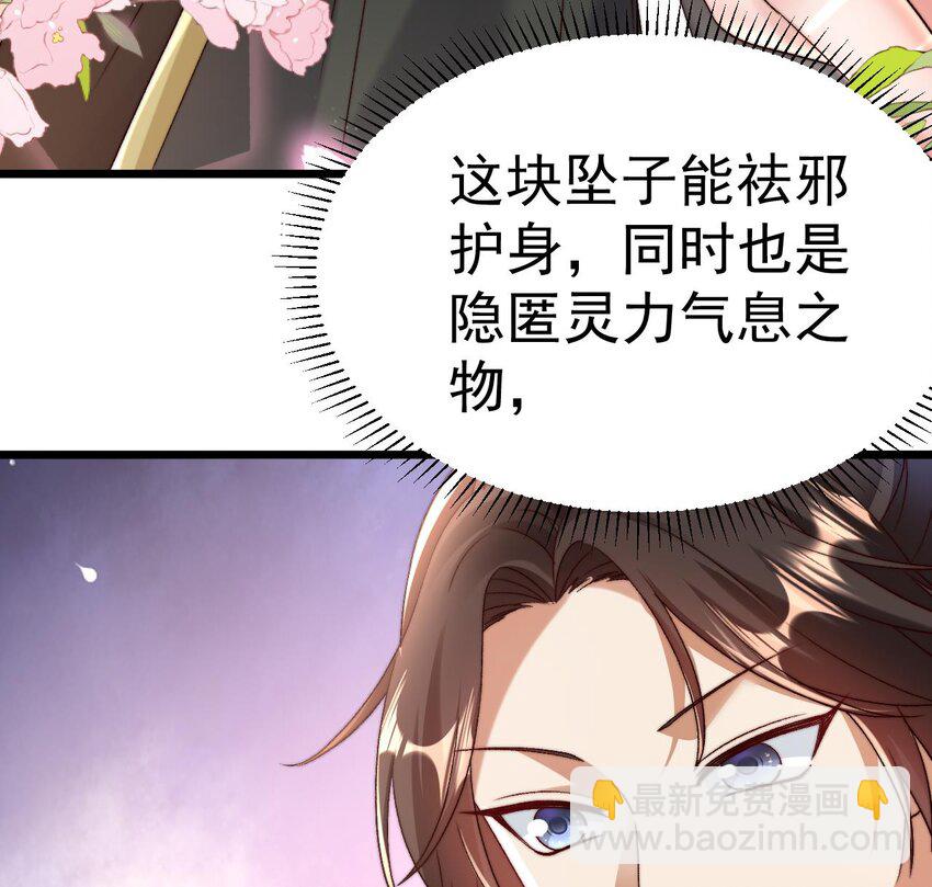 第3话 你们在干什么(1/3)-第4话