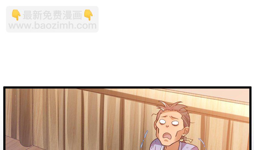 第3话 你们在干什么(1/3)-第4话