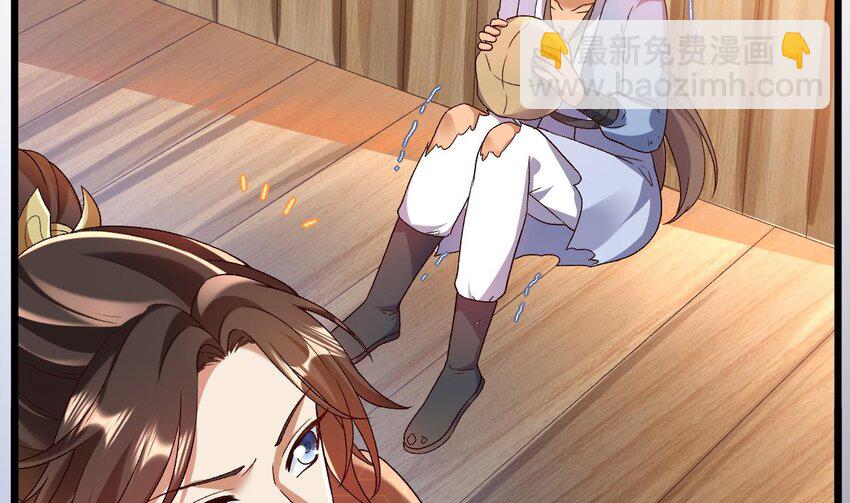 第3话 你们在干什么(1/3)-第4话