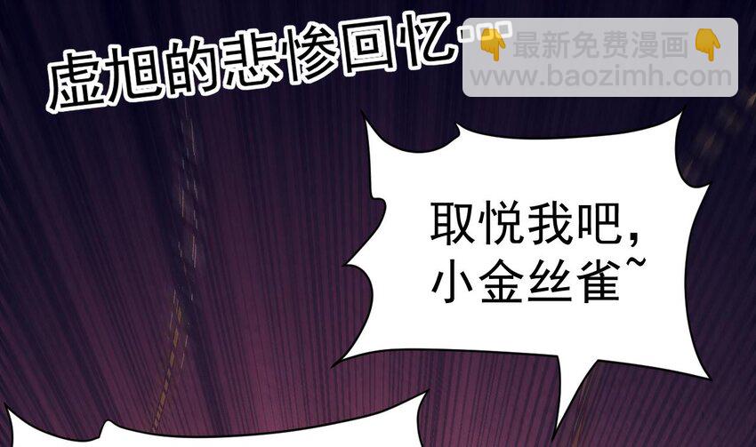 第3话 你们在干什么(1/3)-第4话