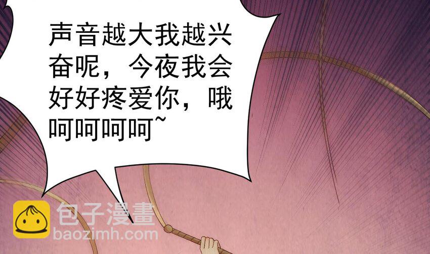 第3话 你们在干什么(1/3)-第4话