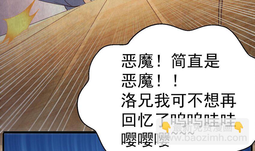 第3话 你们在干什么(1/3)-第4话