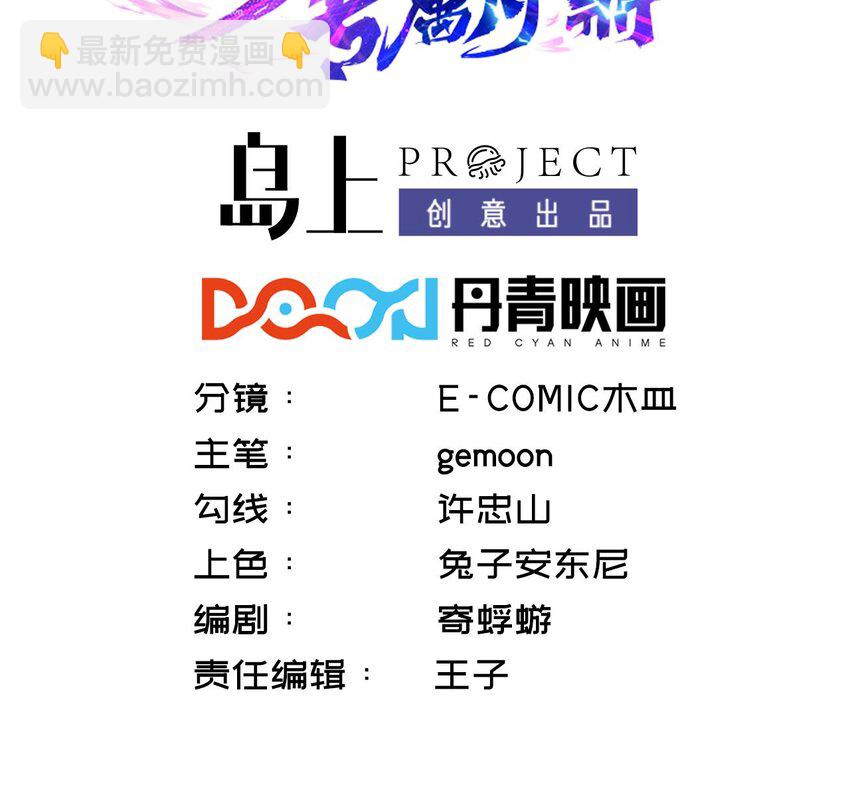 第3话 你们在干什么(1/3)-第4话