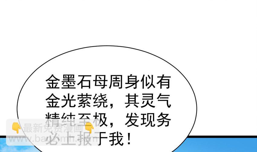 第3话 你们在干什么(1/3)-第4话