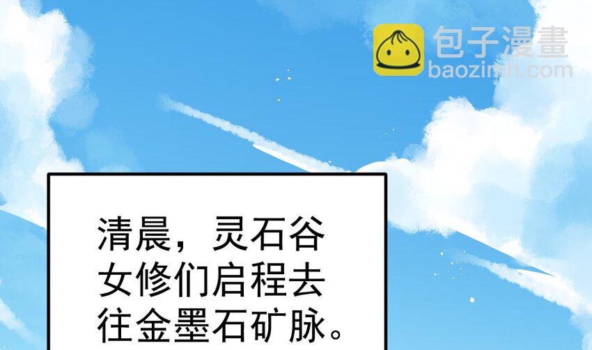 第3话 你们在干什么(1/3)-第4话