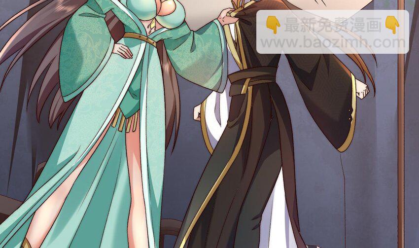 第3话 你们在干什么(1/3)-第4话