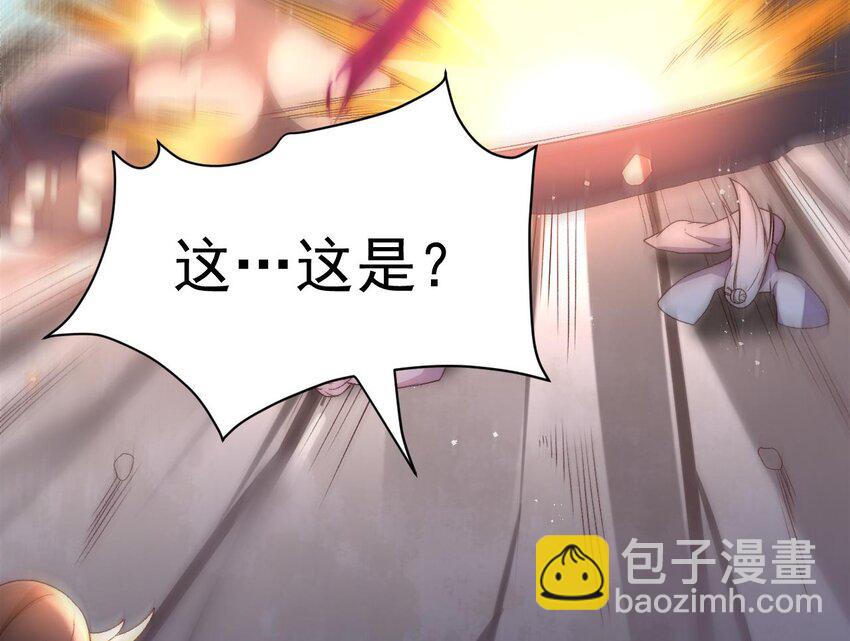 第3话 你们在干什么(1/3)-第4话