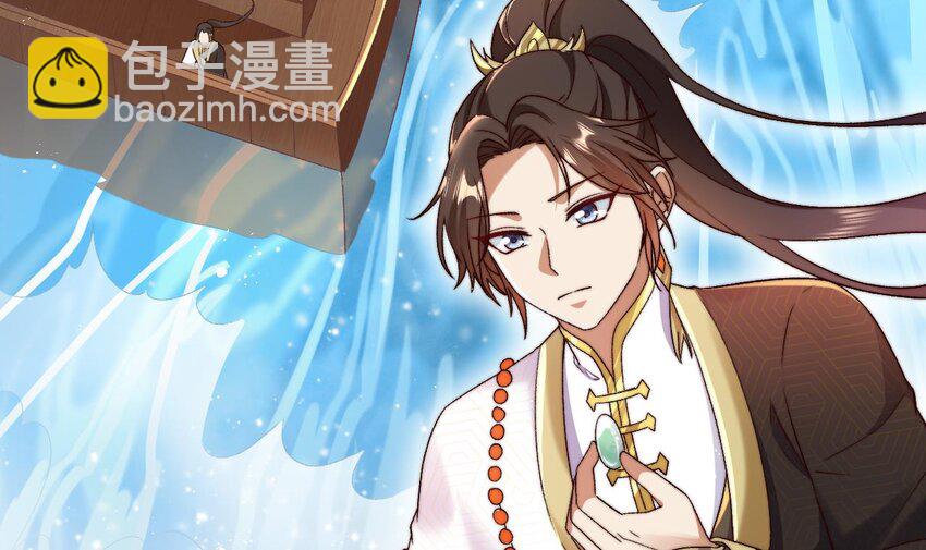 第3话 你们在干什么(1/3)-第4话