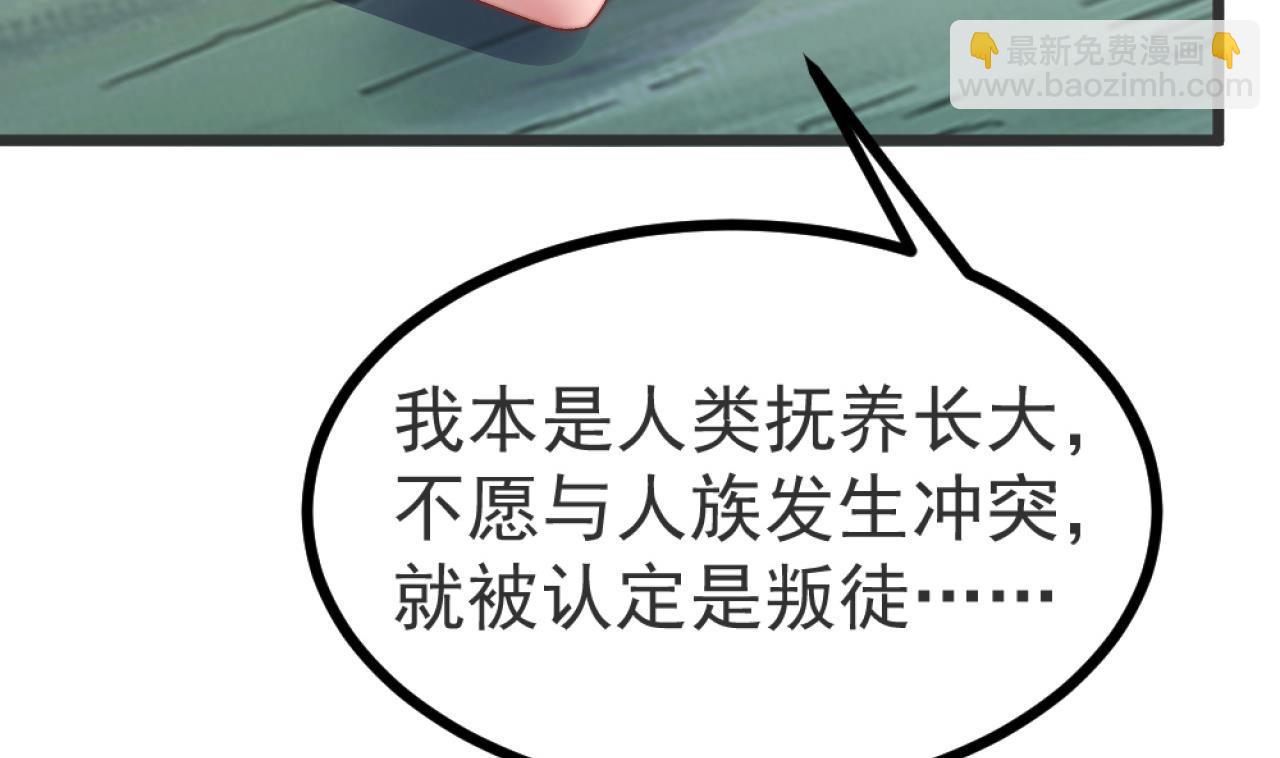 第31话 不速之客(1/3)-第32话