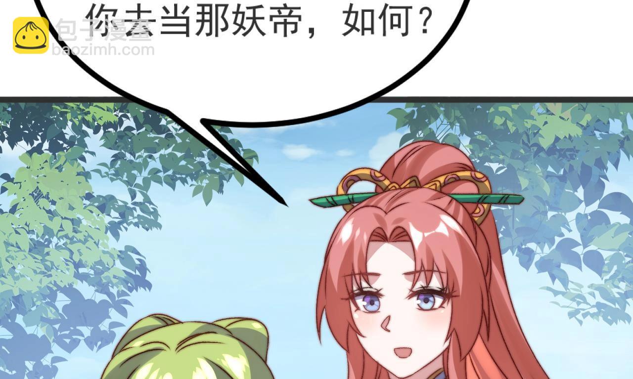 第31话 不速之客(1/3)-第32话