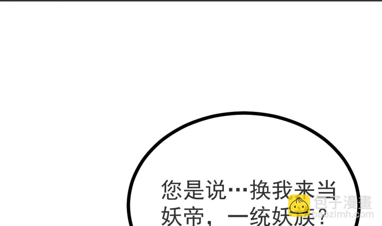 第31话 不速之客(1/3)-第32话