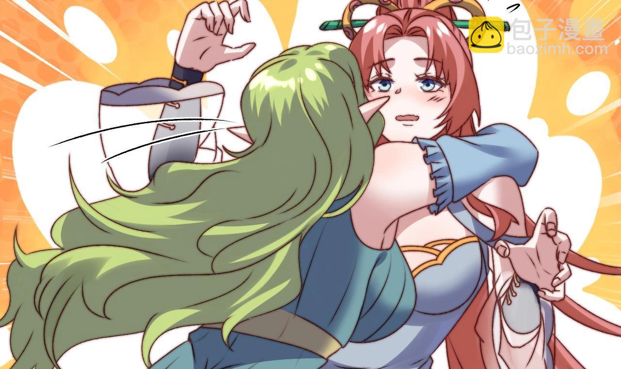 第31话 不速之客(1/3)-第32话