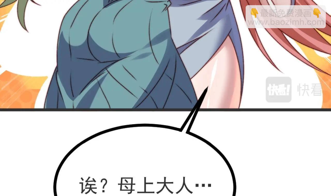 第31话 不速之客(1/3)-第32话