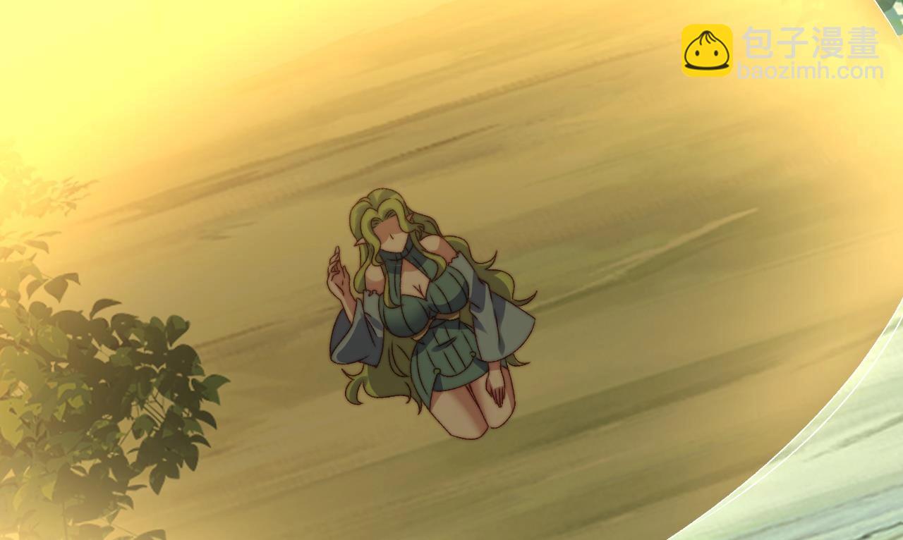 第31话 不速之客(1/3)-第32话