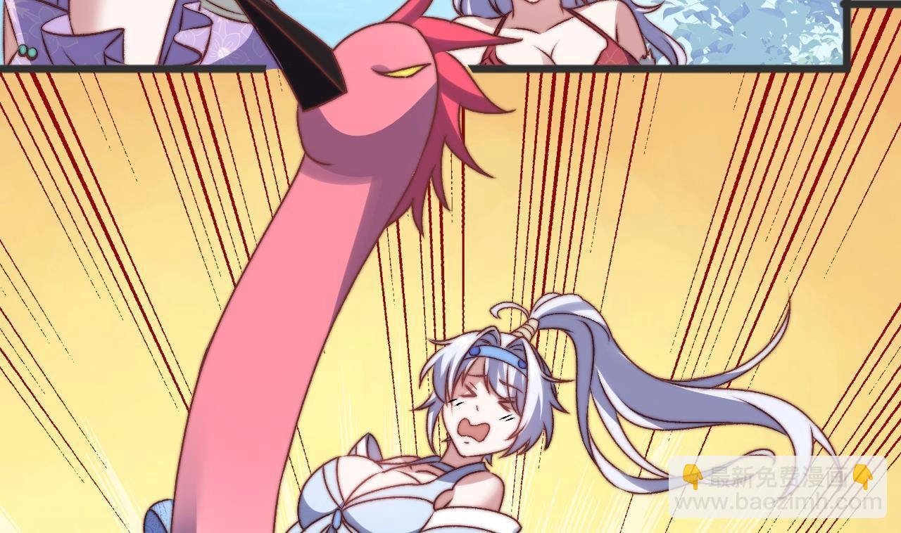 第31话 不速之客(1/3)-第32话