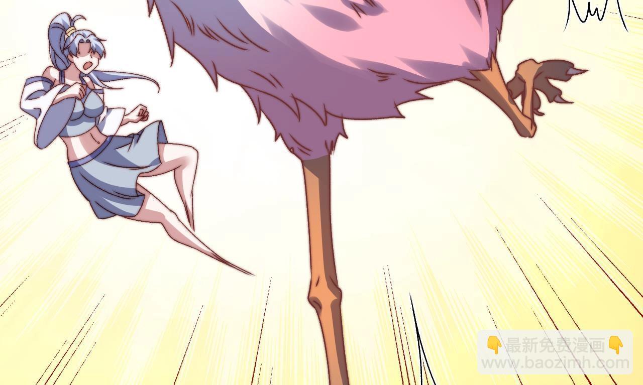 第31话 不速之客(1/3)-第32话