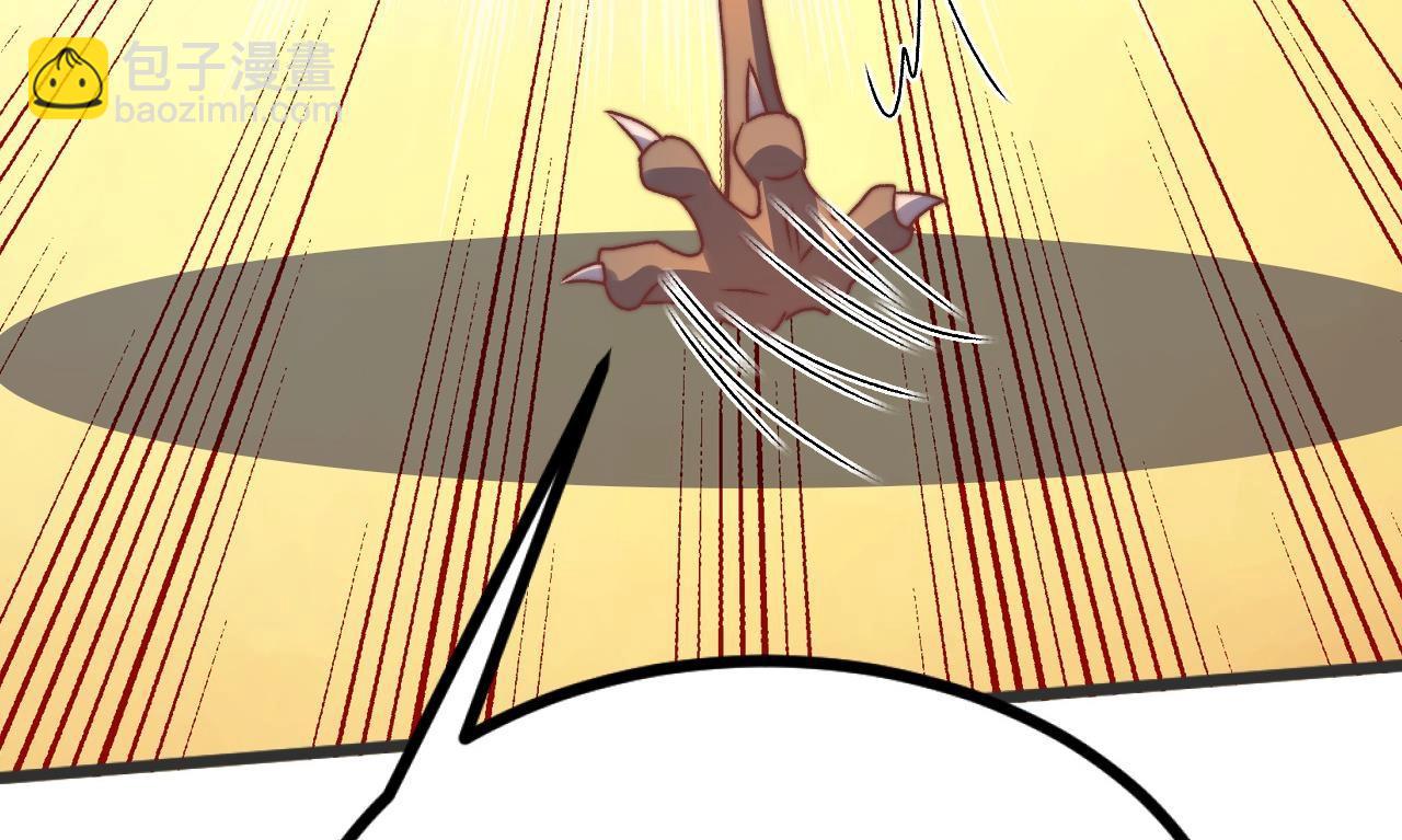 第31话 不速之客(1/3)-第32话