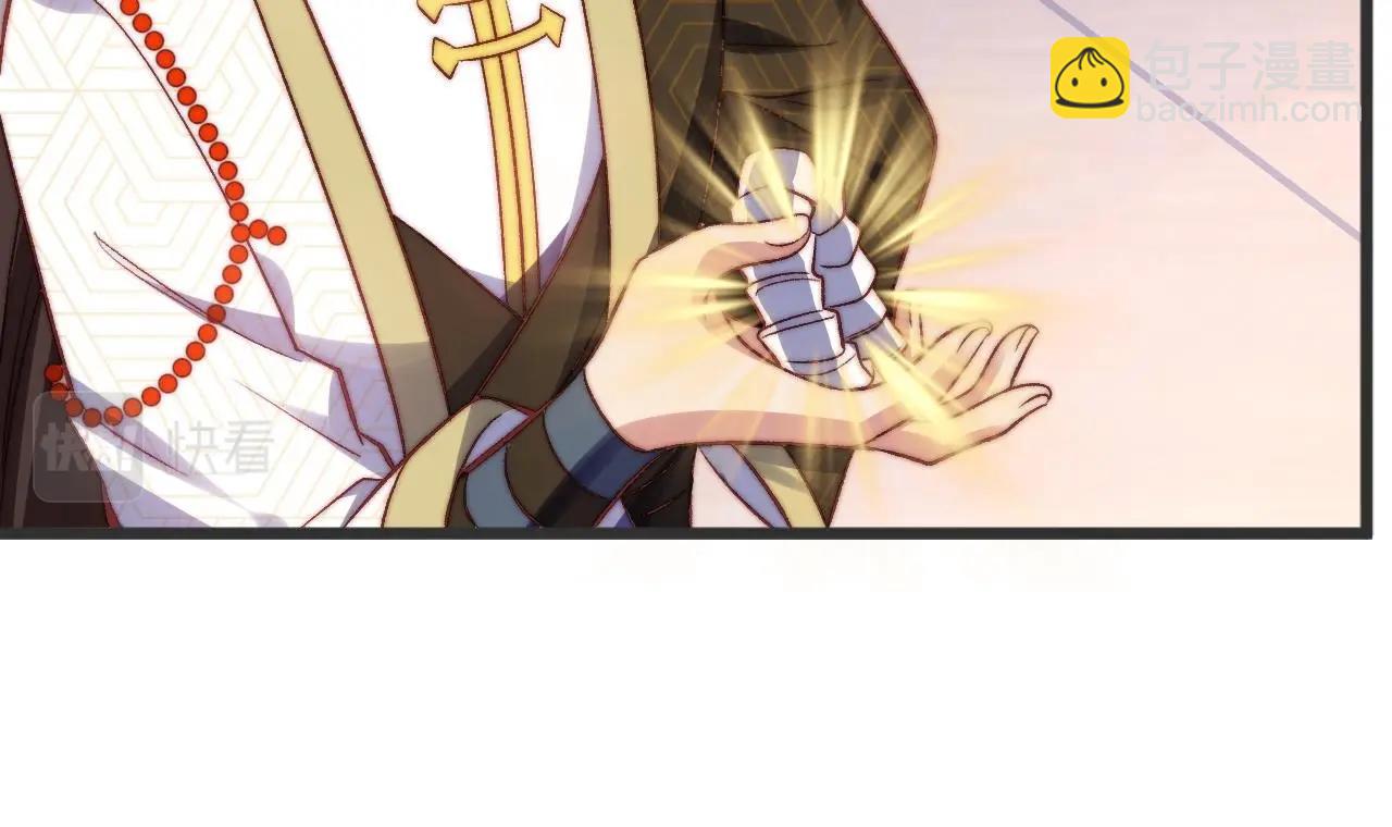 第31话 不速之客(1/3)-第32话