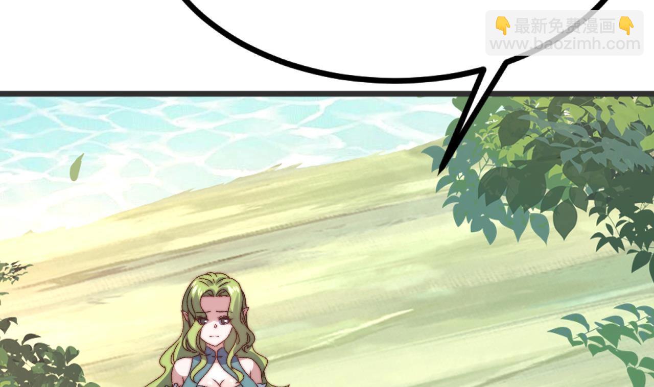 第31话 不速之客(1/3)-第32话