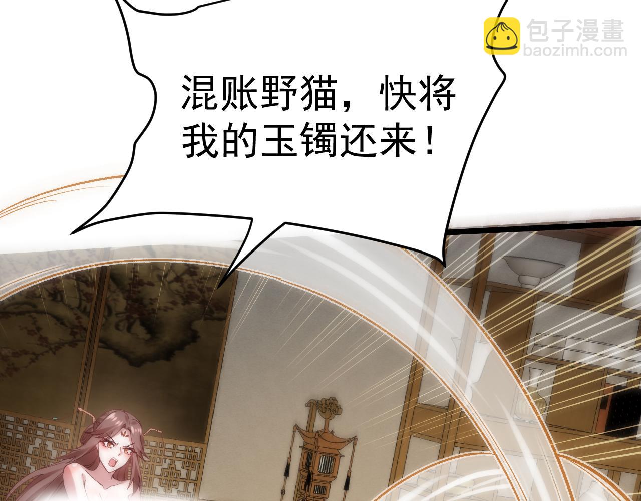 第33话 顺东西我在行(1/2)-第34话